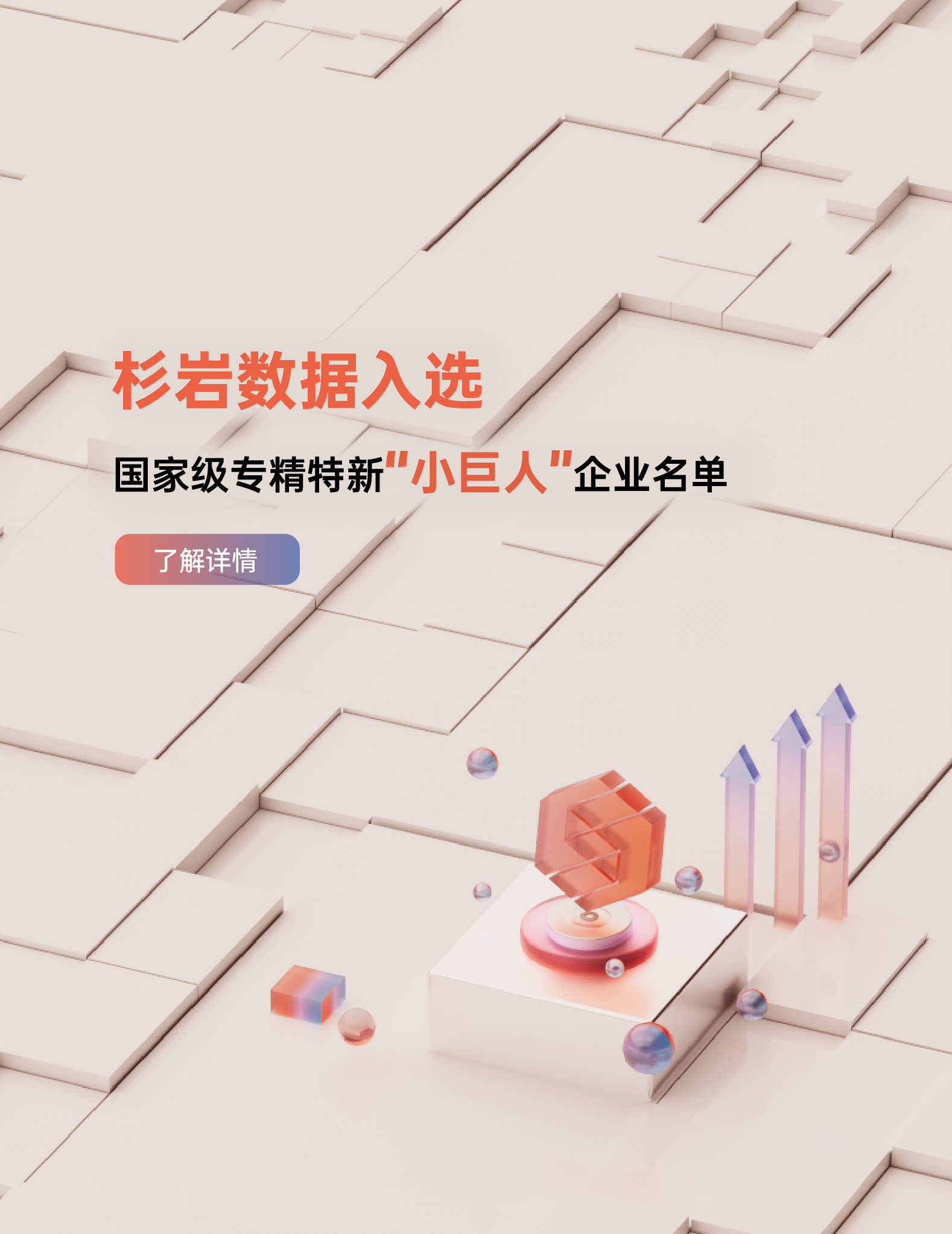 开云市场排名 开云排名 开云IDC排名