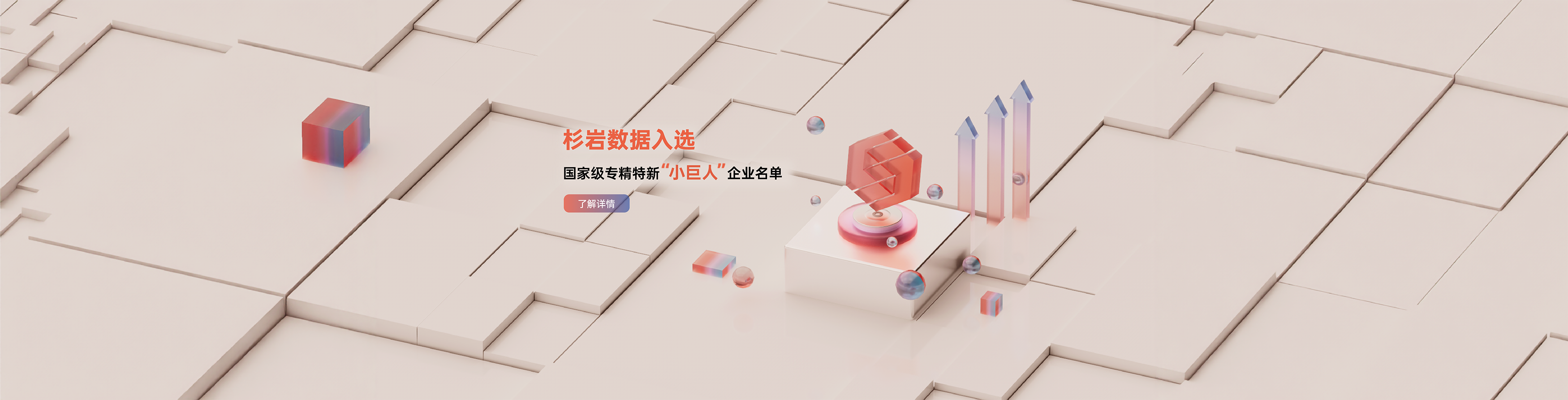 开云市场排名 开云排名 开云IDC排名